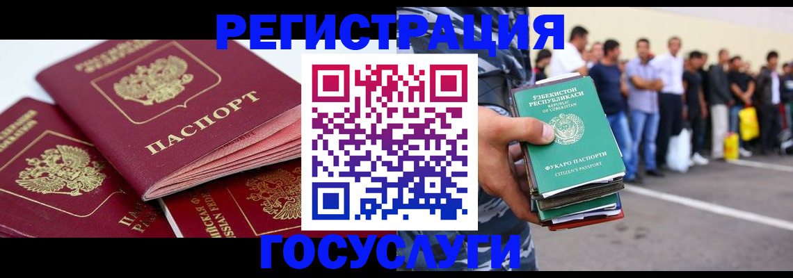 регистрация для школы в Кинеле