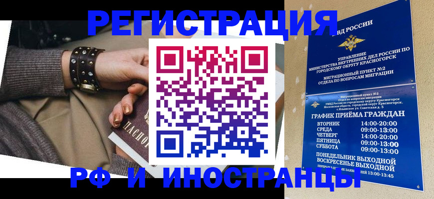 регистрация для дет. сада в Кинеле