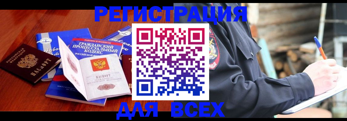 регистрация для дет. сада в Кинеле